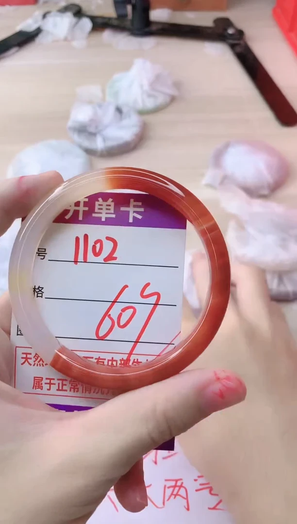 玛瑙/玉髓手镯未镶嵌1102