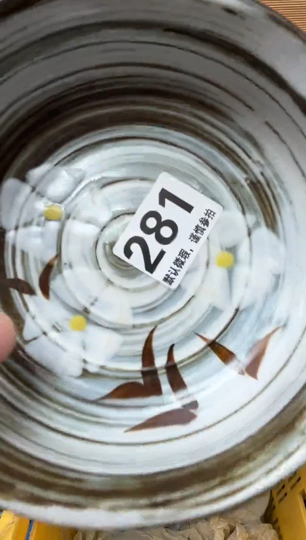 瓷片草***凌陶瓷瓷器瓷器瓷器瓷器