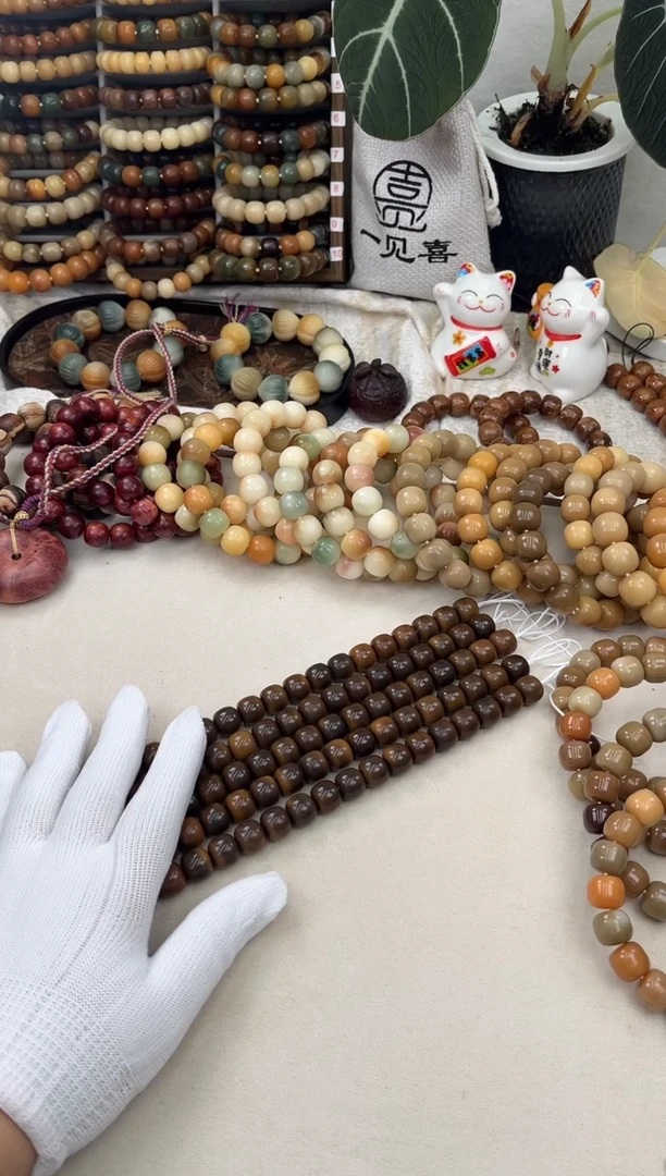 菩提根/象牙果手串a517卡13 蜡猪油膏