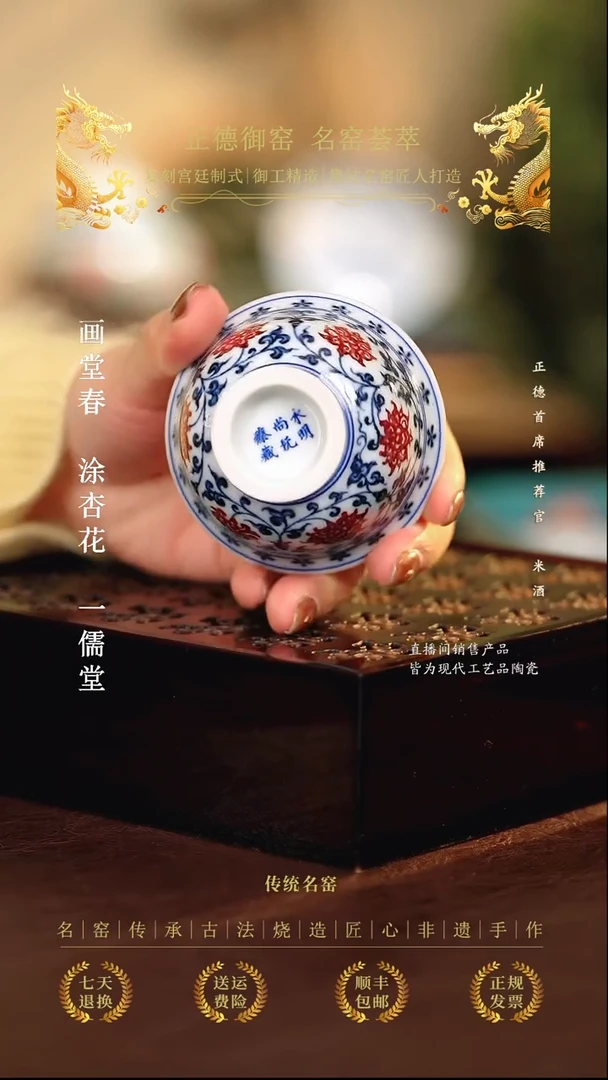 永明尚玩...................