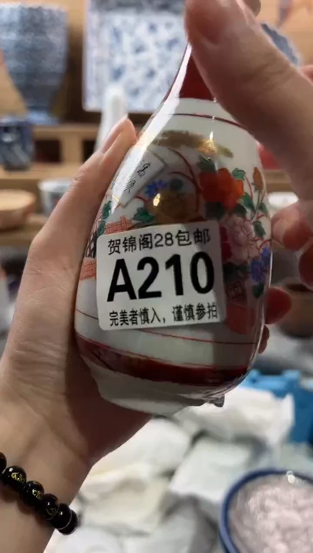 【闪购商品】瓷片当天满28米包邮A210