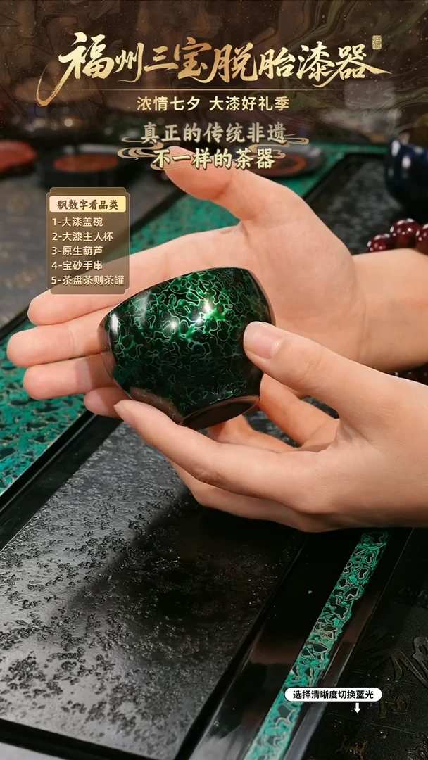 贺*多兰记手工漆器-一物一拍 以商品图片为主