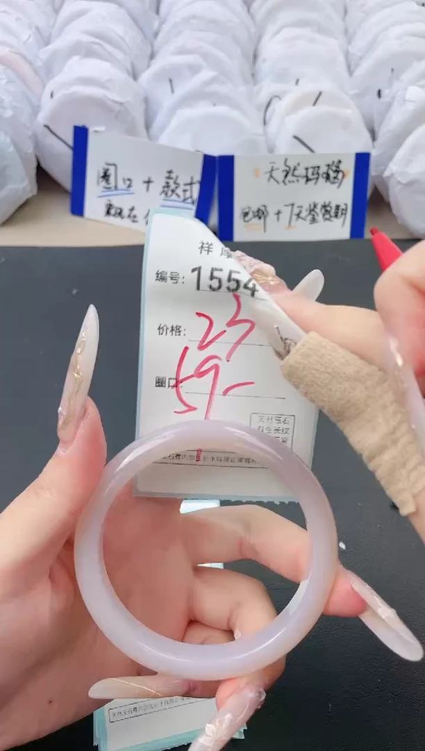 【闪购商品】玛瑙/玉髓手镯未镶嵌1554