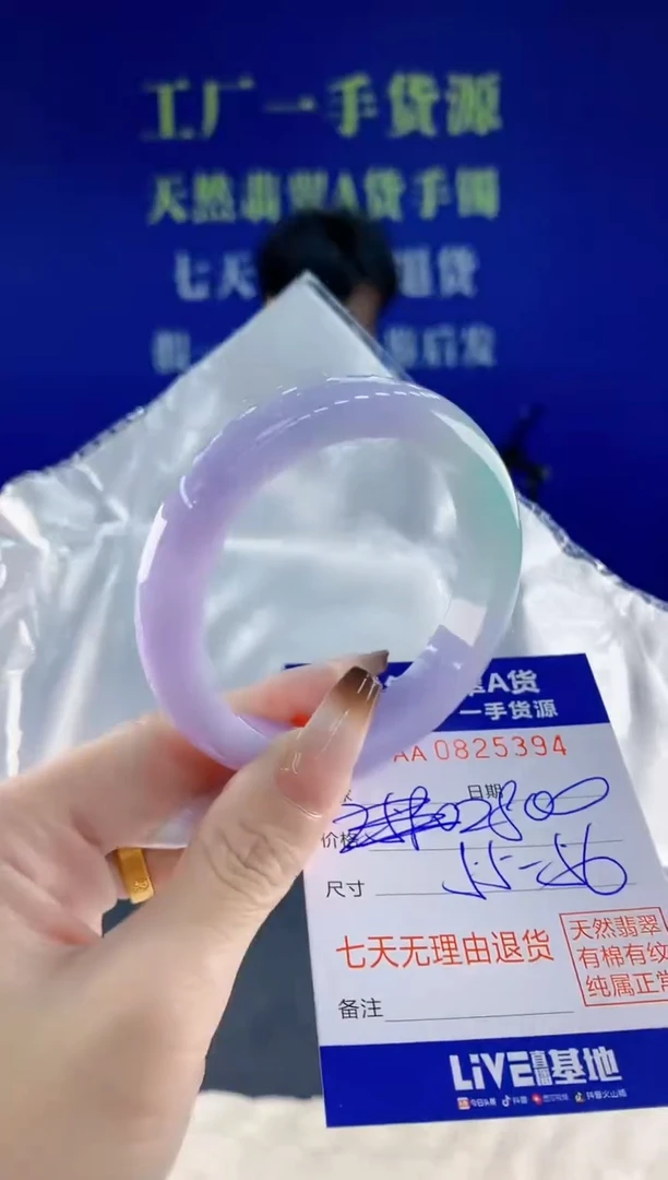 未镶嵌手镯翡翠94天然翡翠A货