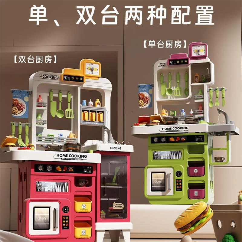 做饭仿真宝宝套装六一儿童节礼物益智厨房玩具喷雾男女孩过家家61