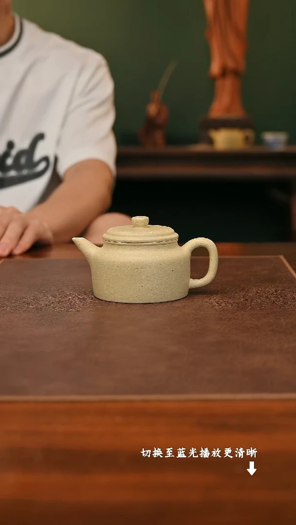 茶壶紫砂R**水陈小平剑流德钟 本山绿175cc内推