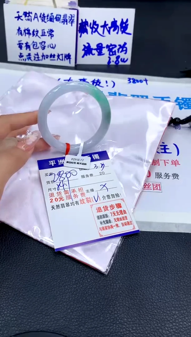 【闪购商品】翡翠手镯未镶嵌1111111111111