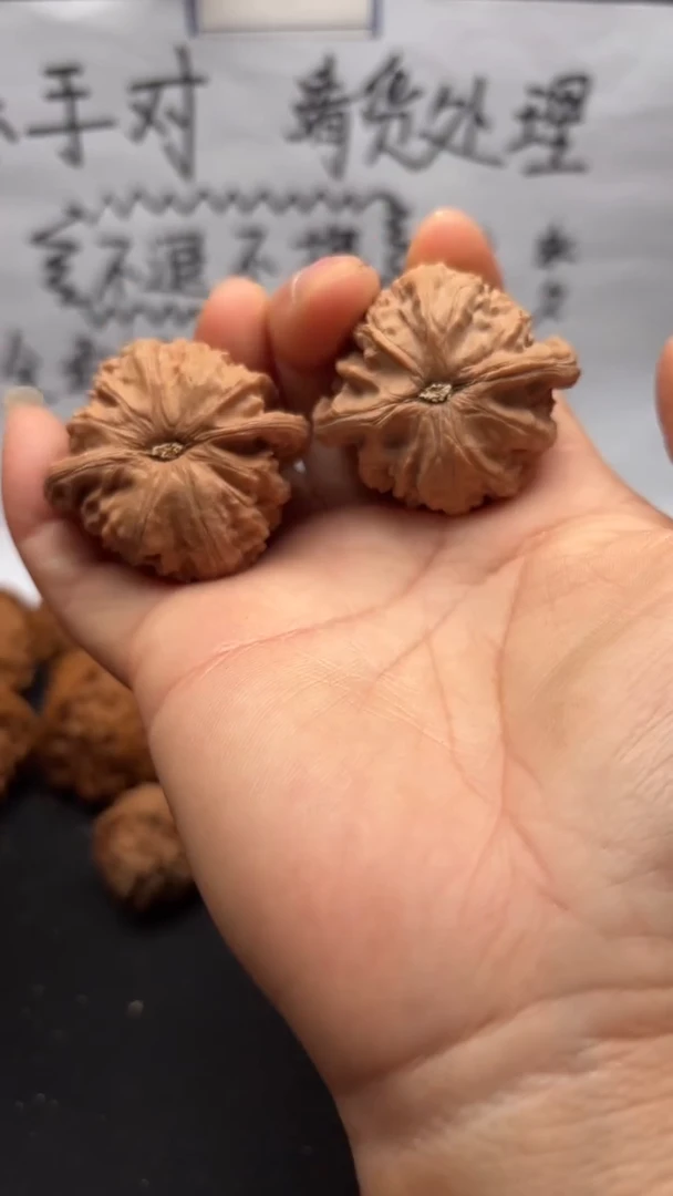 把件文玩核桃137球白