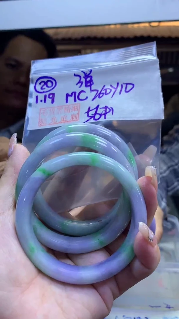 【闪购商品】定制翡翠未镶嵌20手镯56+260元+多样性拍一发一