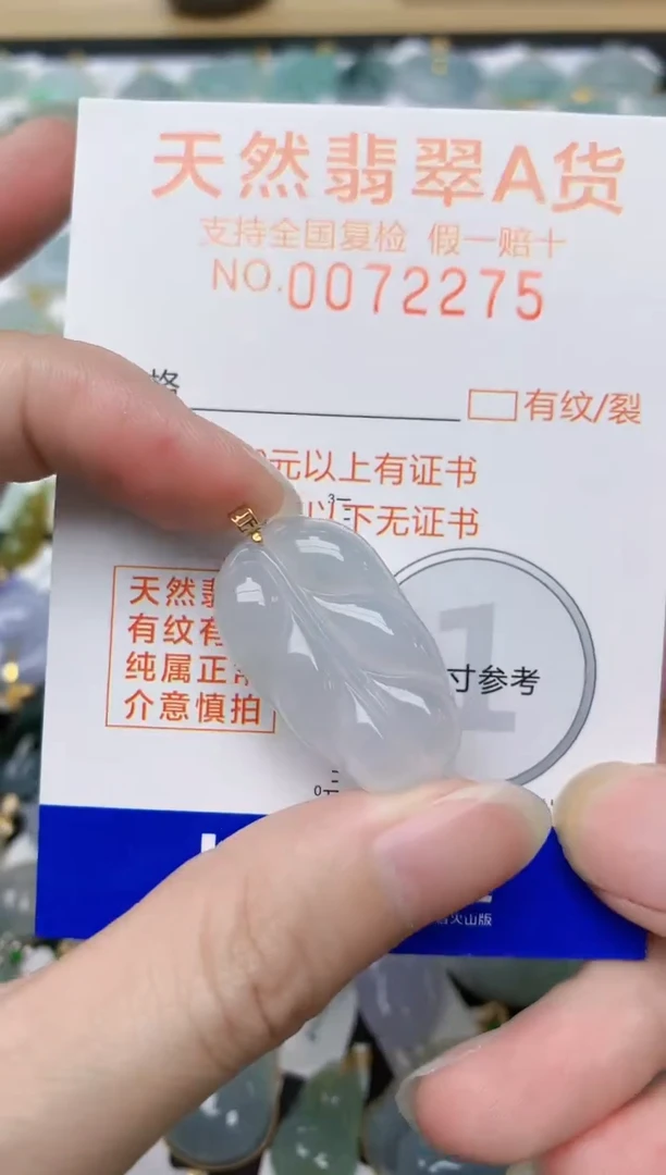 翡翠18K金镶嵌颈饰天然A货翡翠