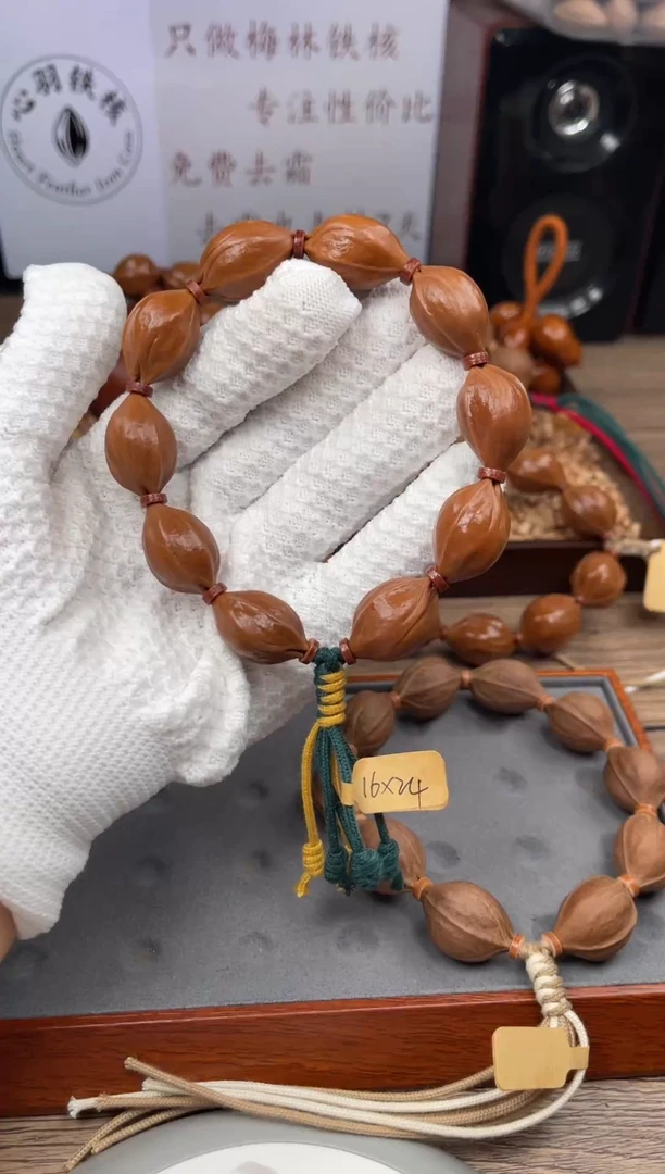 手串/手链橄榄核16*24尺寸梅林铁核橄榄核手串