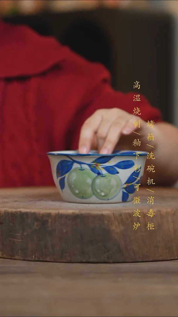 瓷片景德镇高温釉下彩（食品级）
