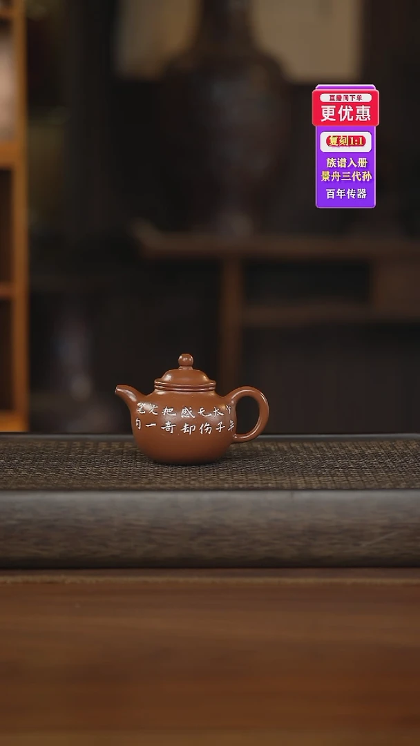 茶壶紫砂紫砂壶紫砂壶