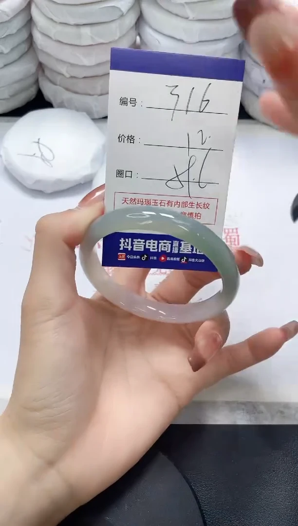 未镶嵌手镯玛瑙/玉髓316