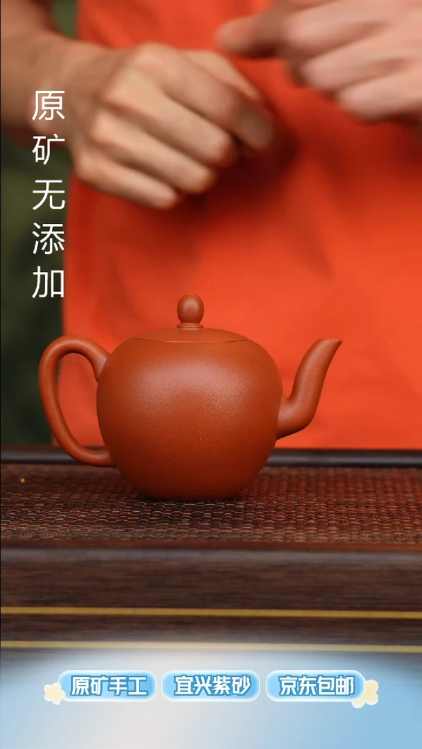 茶壶紫砂宜兴原矿无添加紫砂壶