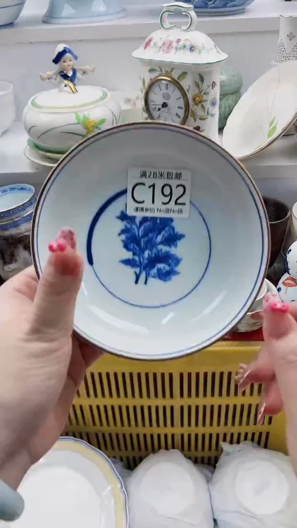 【闪购商品】C192***************