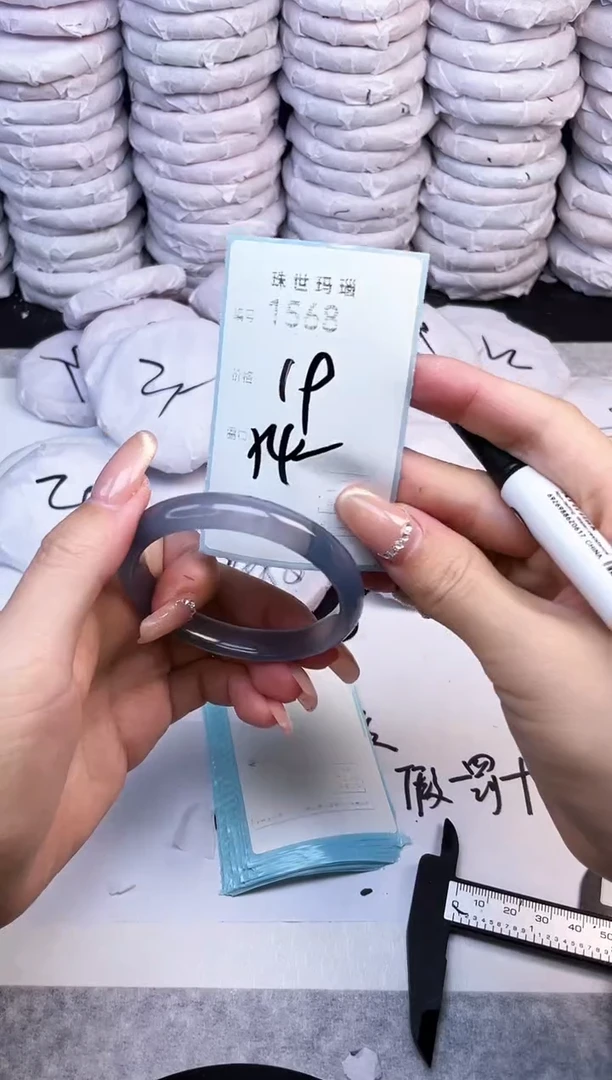 手镯玛瑙/玉髓未镶嵌1568