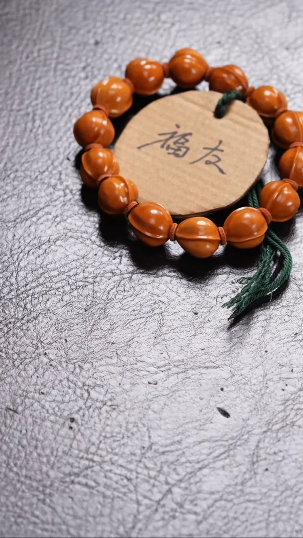 手串/手链橄榄核橄榄核