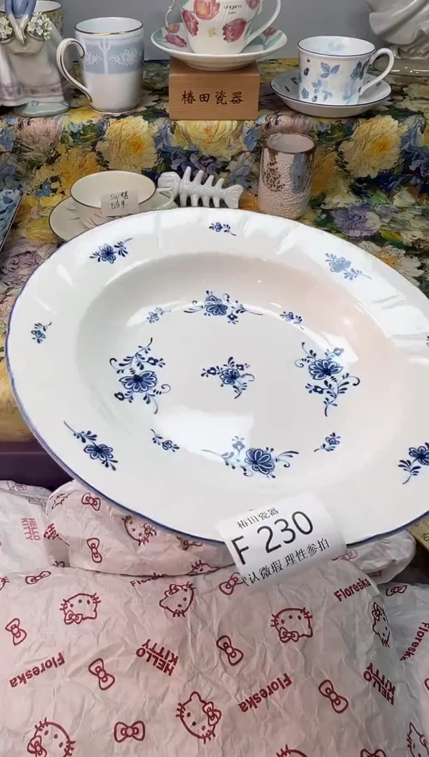 瓷片向*瓷片瓷片         F 230