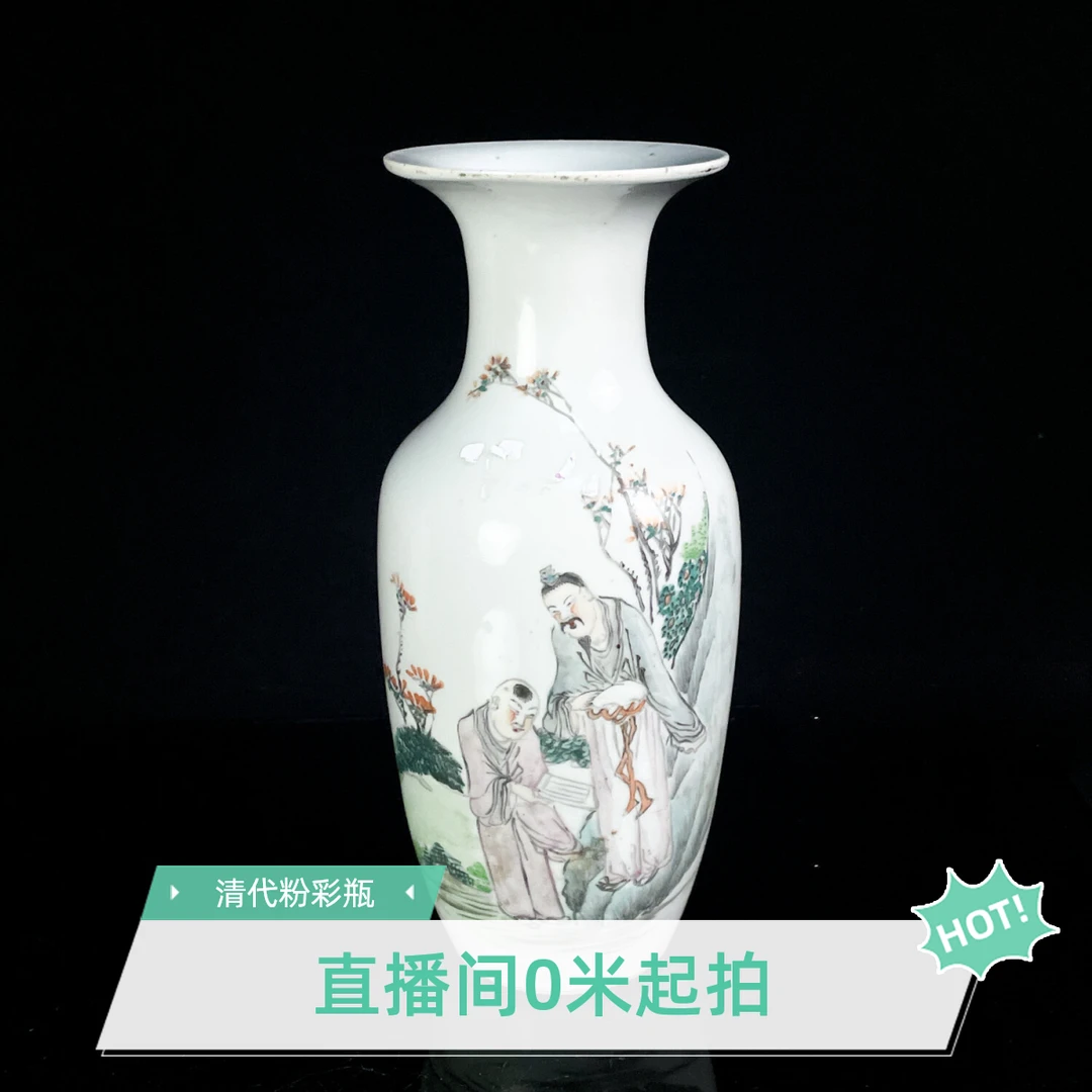 M25LS002689 - 清光绪 粉彩高仕教子图瓶/绣花张/古董瓷器收藏