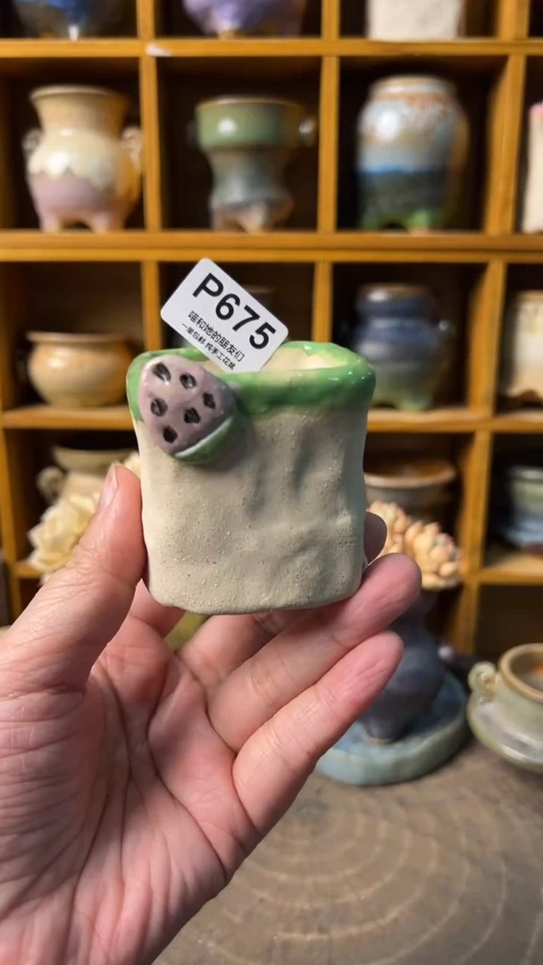 675 内口4.5【多肉花盆多肉盆】