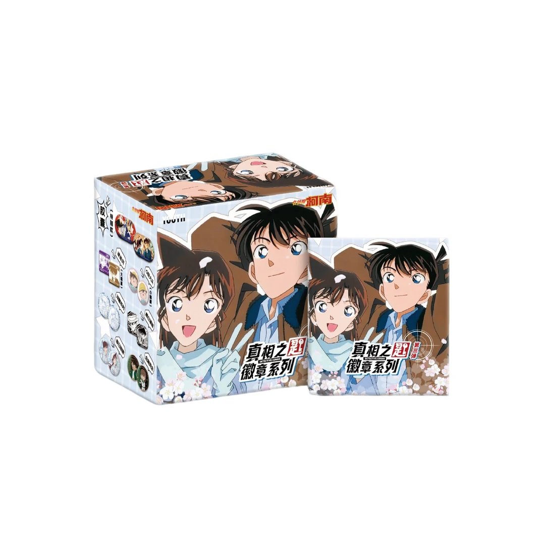 真相之匙徽章系列名侦探柯南吧唧盲盒第三弹二创（默认代拆）