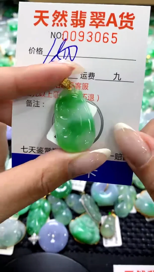 翡翠18K金镶嵌颈饰1111111111111111