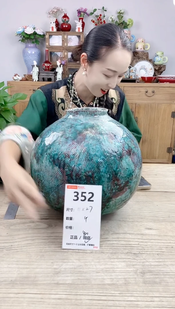 小玩子花盆直播号352