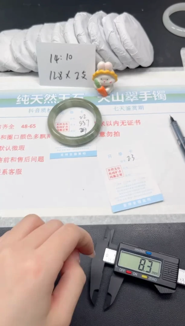 【闪购商品】石英质玉手镯未镶嵌22-53.7