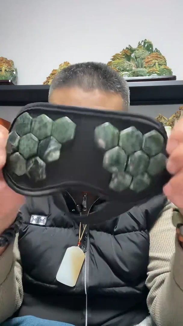 未镶嵌蛇纹石玉眼罩一个