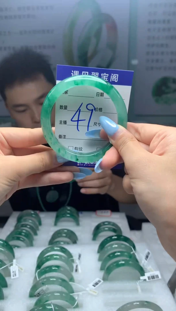 未镶嵌手镯石英质玉（非洲翠）59圈口