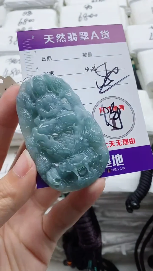 颈饰未镶嵌翡翠8