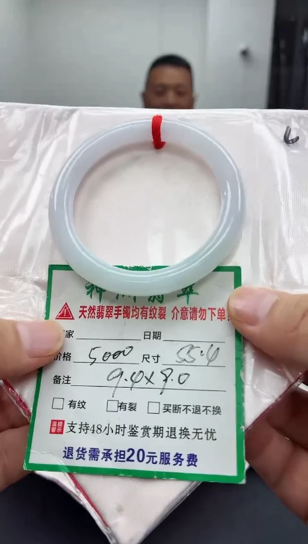 未镶嵌手镯翡翠翡翠手镯47