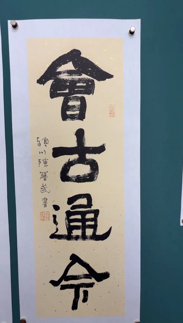 竖款四時书院专属链接