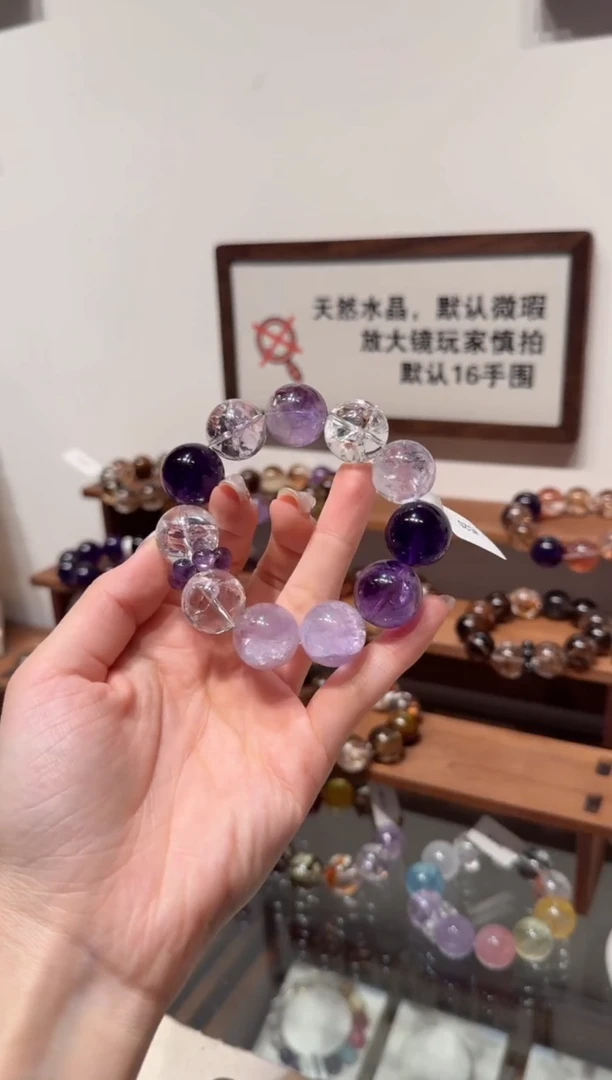 未镶嵌手串水晶）520一串 拍8单发一串 拍1单发单珠 多样性发货