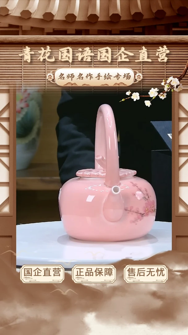 【闪购商品】摆件【青花国语】景德镇纯手工手绘F04