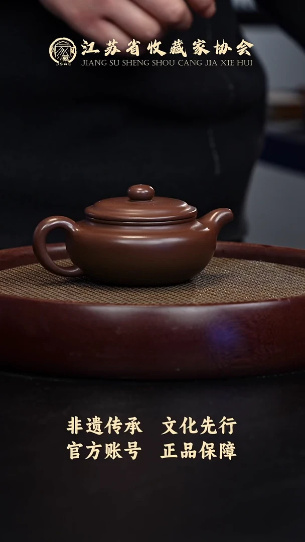 茶壶紫砂宜兴紫砂壶h60719