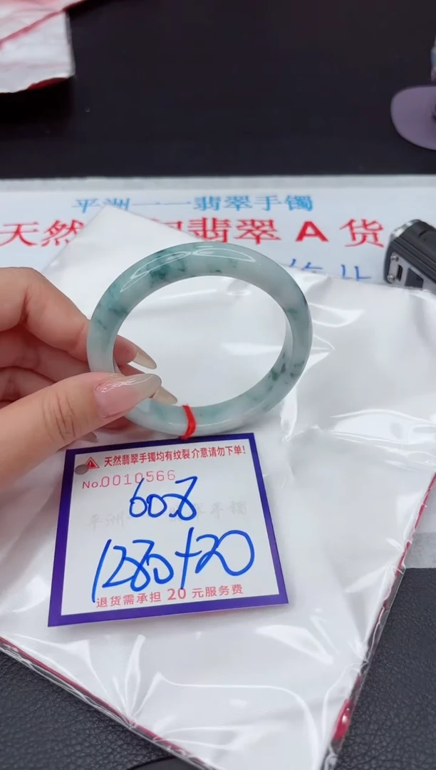 【闪购商品】翡翠手镯未镶嵌111111111111111