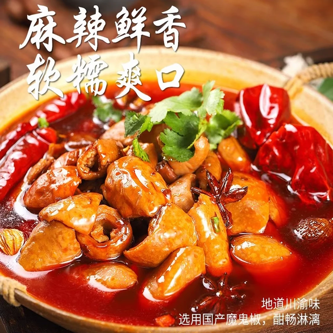 红烧肥肠加热即食美味熟食下饭菜肥肠面肥肠火锅