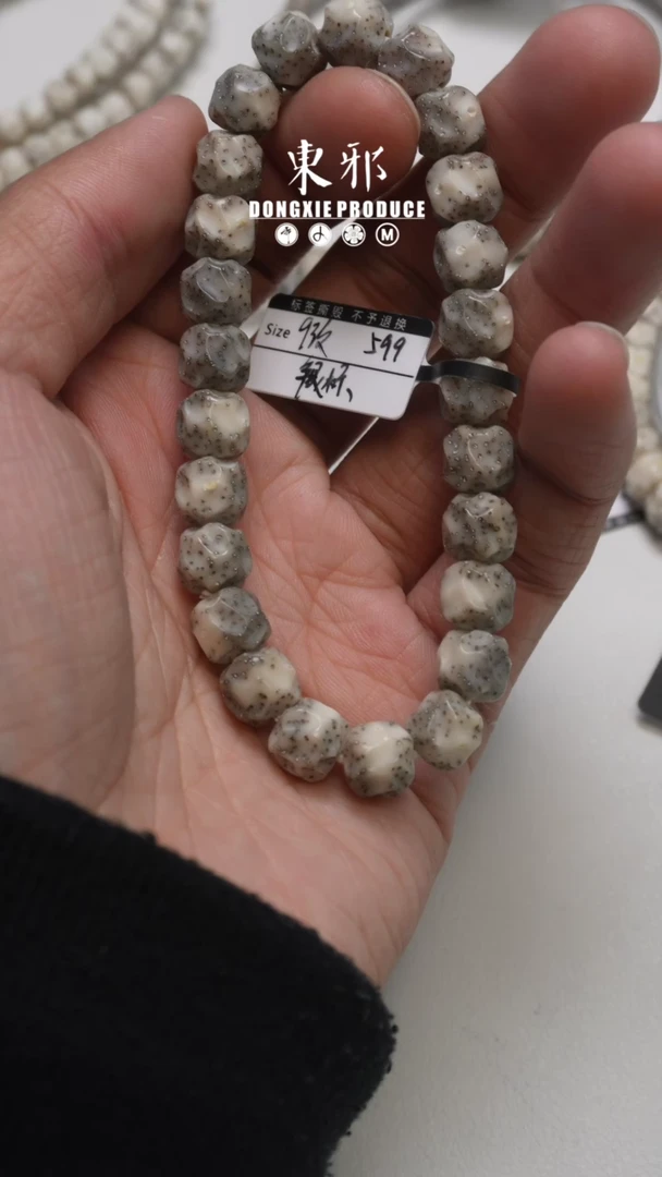 【闪购商品】星月菩提吊坠9改银标单圈