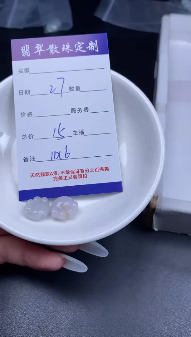颈饰未镶嵌翡翠翡翠散珠批发DIY