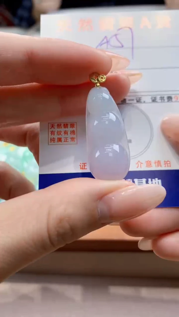 颈饰未镶嵌翡翠天然缅甸a货翡翠