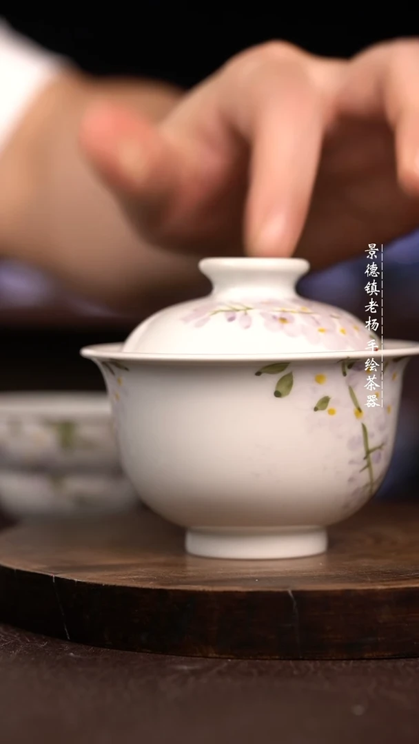 微瑕福利 现代瓷 布袋 150 暇