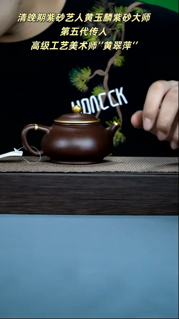 紫砂茶宠宜兴紫砂150cc