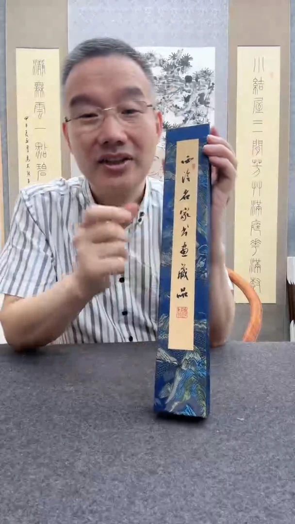 书法肖博