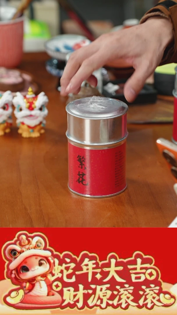 【闪购商品】@@CY403