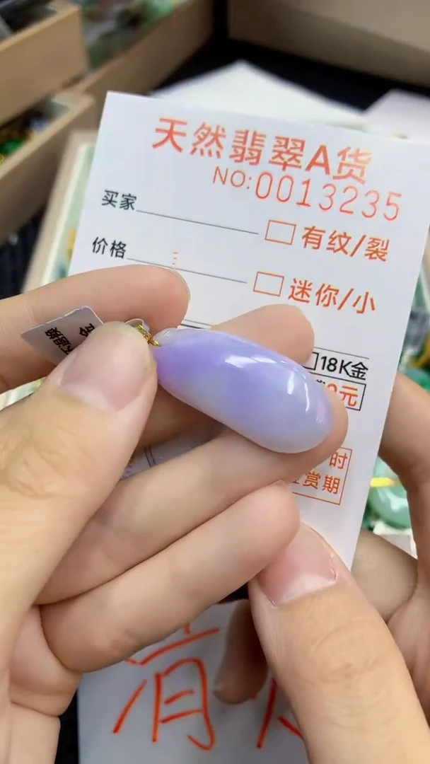 翡翠18K金镶嵌颈饰             1