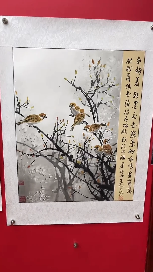 国画娄渊波国画作品-A8
