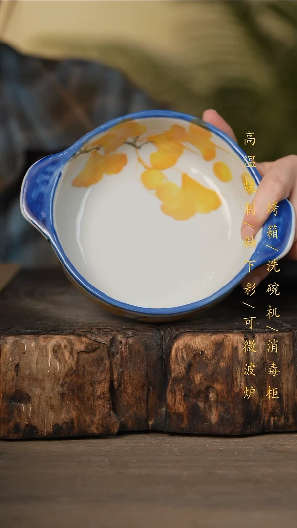 瓷片景德镇高温釉下彩可微波烤箱洗碗机