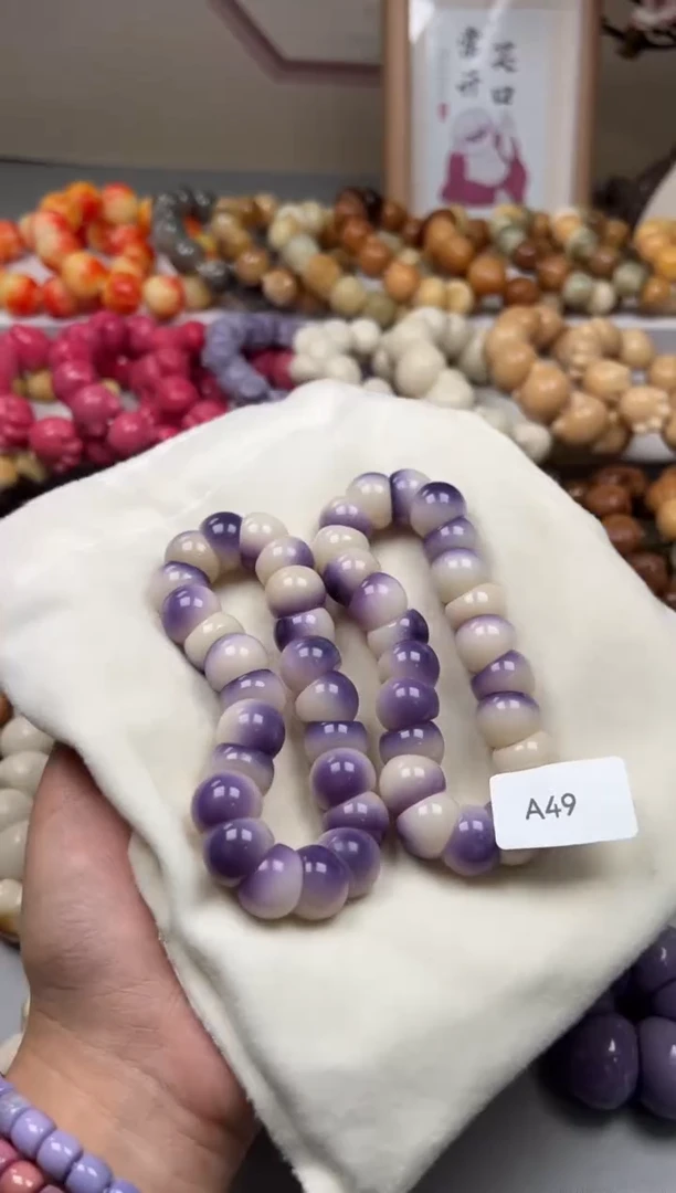 手串菩提根/象牙果A49蒜瓣肠15mm一串通货随机